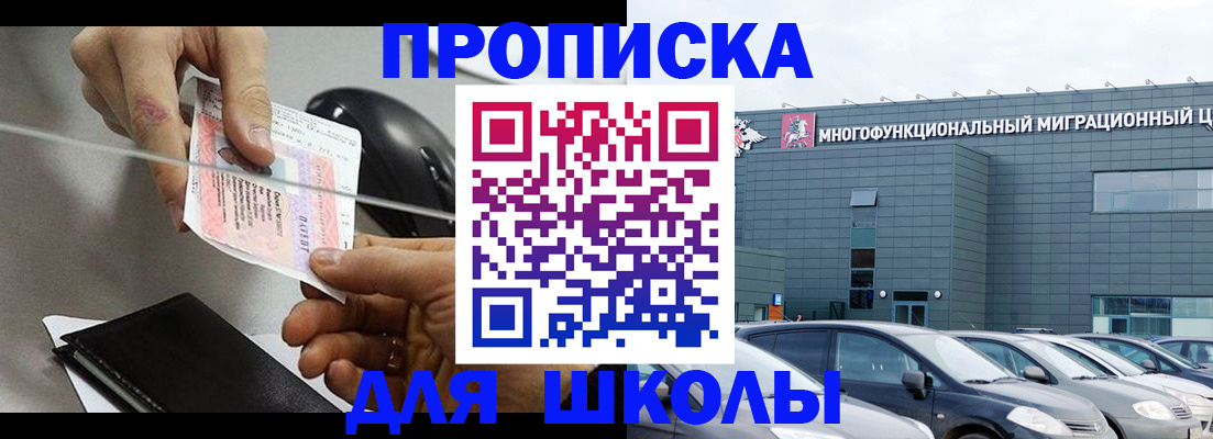 временная регистрация 2025 в Сасово